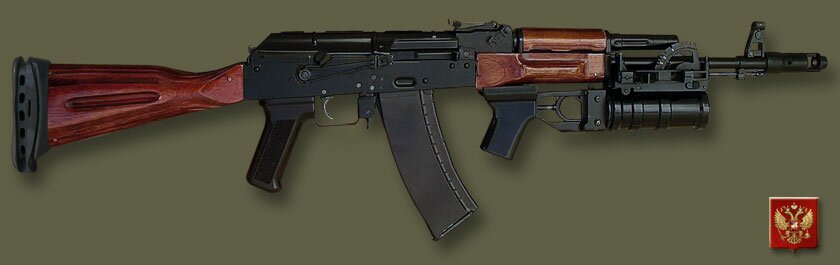 АК с ГП-30 «Обувка»