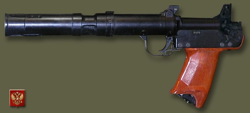 Бесшумный подствольный гранатомет БС-1 (РГА-86)