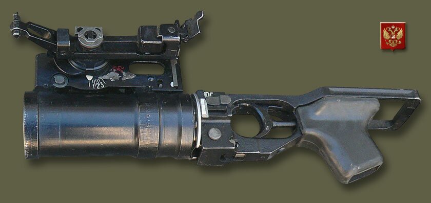 ГП-25 «Костёр»