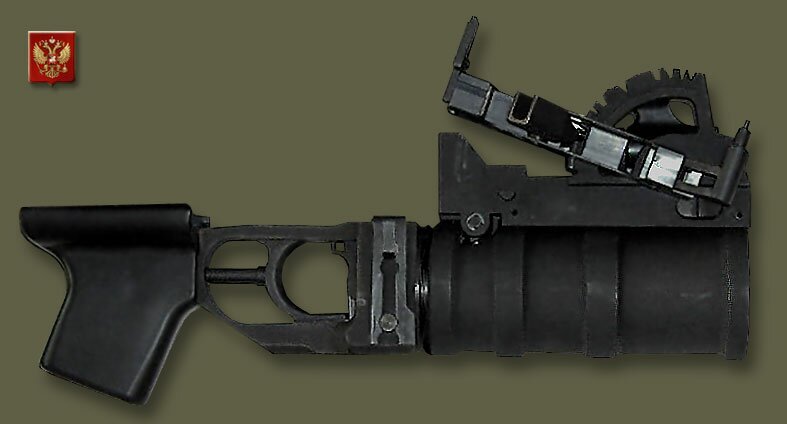 ГП-30 «Обувка»