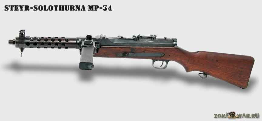 - Steyr-Solothurna MP-34