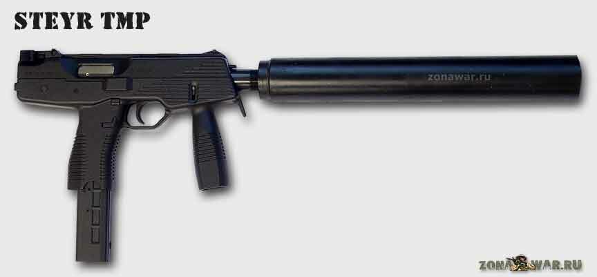- Steyr TMP