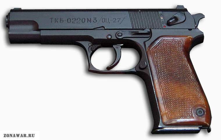 увеличить изображение пистолет ОЦ-27 Бердыш