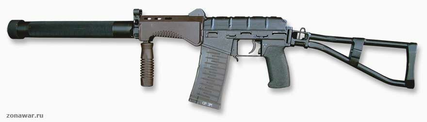 увеличить изображение Автомат СР.3 «Вихрь»